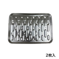 魚焼トレー ガスグリル 17.5×25cm 余分な油を落とす穴あきタイプ 使い捨て 焼き網のお手入れ簡単 1パック（2枚入）まるき
