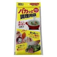 パカッと開封できる 調理用袋 約25×39cm 破けにくい厚口タイプ 湯煎調理OK 冷凍・冷蔵対応 1セット（1パック（30枚入）×10）まるき