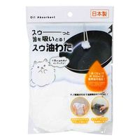 廃油処理 油を吸い取る スウ油わた 綿 油吸収 1袋で350mlの油を吸収 日本製  1セット（1パック×10）まるき