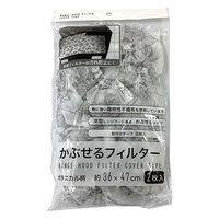 被せるレンジフードフィルター 約36×47cm ボタニカル柄 換気扇フィルター カバー キャップ式 キッチン 1セット（1パック（2枚入）×10）まるき
