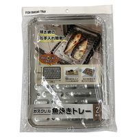 魚焼トレー ガスグリル 17.5×25cm 余分な油を落とす穴あきタイプ 使い捨て 焼き網のお手入れ簡単 1セット（1パック（2枚入）×10）まるき