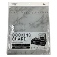 レンジガード クックガード アルミ 三つ折り 76×32cm 大理石 油跳ね防止 1セット（1パック（1枚入）×10）まるき
