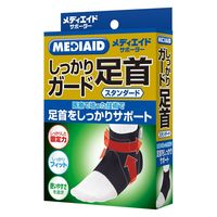 メディエイド しっかり足首 スタンダード黒 M 496002 日本シグマックス　足首サポーター