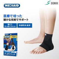 メディエイド サポーター すっきりフィット足首 S 305101 日本シグマックス　足首サポーター