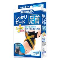 メディエイド しっかりガード足首 テーピングプラス フリー 496101 日本シグマックス　足首サポーター