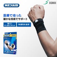 メディエイド サポーター すっきりフィット手首 L 305303 日本シグマックス　手首サポーター