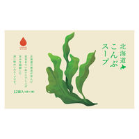 北海道こんぶスープ 12袋入60ｇ（5ｇ×12袋） 1セット（1個×3） グリーンズ北見
