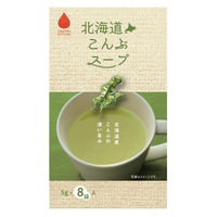 北海道こんぶスープ 8袋入40ｇ（5ｇ×8袋） 1セット（1個×3） グリーンズ北見