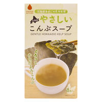 北海道やさしいこんぶスープ40ｇ（5ｇ×8袋）  1セット（1個×3） グリーンズ北見