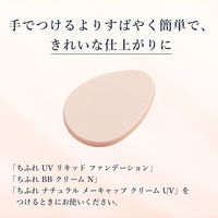 ちふれ化粧品　リキッド　＆　クリーム　ファンデーション　スポンジ　メイクスポンジ
