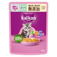 カルカン（kalkan）12ヵ月までの子ねこ用 やわらかパテ まぐろ 着色料・発色剤 無添加 60g 6袋 キャットフード
