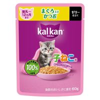 カルカン（kalkan）12ヵ月までの子ねこ用 まぐろ入りかつお ゼリー仕立て 60g 6袋 キャットフード ウェット