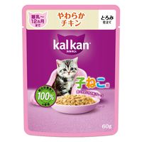 カルカン（kalkan）12ヵ月までの子ねこ用 やわらかチキン とろみ仕立て 60g 6袋 キャットフード ウェット