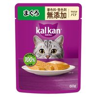 カルカン（kalkan）やわらかパテ まぐろ 着色料・発色剤 無添加 60g 12袋 マースジャパン キャットフード ウェット