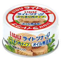 いなば食品 ライトツナアイチャンク かたまり肉タイプ 60g 1セット（1個×2）缶詰