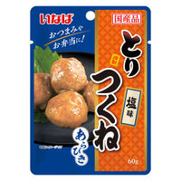 いなば食品 とりつくね 塩味 60g 1セット（1個×2）パウチ おつまみ