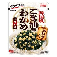 丸美屋 韓国風ごま油味 わかめふりかけ 玉ねぎ入り 20g 1セット（1個×2）丸美屋食品工業 ふりかけ