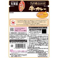 丸美屋 ソフトふりかけ 牛カレー 28g 1個 丸美屋食品工業