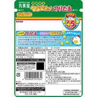 期間限定 丸美屋 ひよこチップ入りのりたま 20g 1個 丸美屋食品工業 ふりかけ