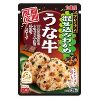 期間限定 丸美屋 混ぜ込みわかめ うな牛 29g 1セット（1個×3）丸美屋食品工業 ふりかけ