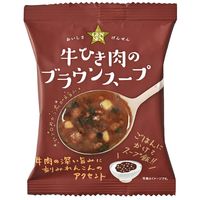 GENSEN 牛ひき肉のブラウンスープ 1セット（1個×3） コスモス食品