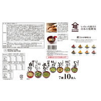 しあわせ こだわり一杯おみそ汁詰め合わせ 1個 コスモス食品