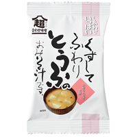 くずしてふわりとうふのおみそ汁 1セット（1個×5） コスモス食品
