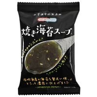 NATURE FUTURe焼き海苔スープ 1セット（1個×5） コスモス食品