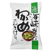 海峡で育ったわかめのおみそ汁 1セット（1個×10） コスモス食品