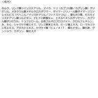 【アウトレット】カラーアイズモノ03．ドリーミングライト 1個 バロックジャパンリミテッド