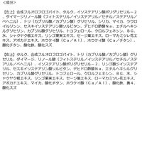 【アウトレット】ｒｉｅｎｄａパレット06．スパークリングローズ 1個 バロックジャパンリミテッド