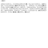 【アウトレット】ブレンダブルライナー05．スパークリングピンク 1個 バロックジャパンリミテッド