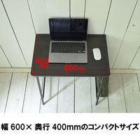 YAMAZEN ミニマルデスク 幅600mm コンパクト 幕板付き ダークブラウン/ブラック GSDー6040(DBR/BK4) 1台（直送品）