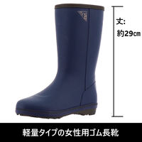 弘進ゴム マリアンライトML-237 ネイビー 24.0cm B0041ED-240 1足（直送品）