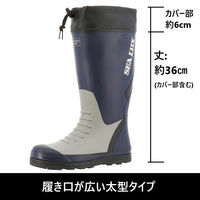 弘進ゴム シーラックスSF-3502 ネイビー L B0042DB-1L 1足（直送品）