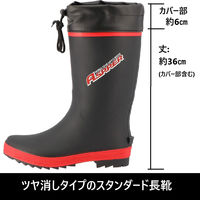 弘進ゴム アスパー30029 ブラック 26.5cm B0254KM-265 1足（直送品）