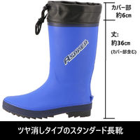 弘進ゴム アスパー30029 ブルー 26.5cm B0254KN-265 1足（直送品）