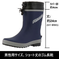 弘進ゴム アスパー30030 ネイビー 24.0cm B0254KO-240 1足（直送品）