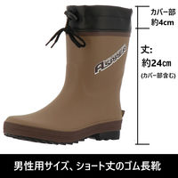 弘進ゴム アスパー30030 オーク 24.5cm B0254KP-245 1足（直送品）