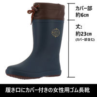 弘進ゴム ケェリー20012 ネイビー 24.5cm B0359AC-245 1足（直送品）