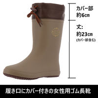 弘進ゴム ケェリー20012 オーク 23.0cm B0359AD-230 1足（直送品）