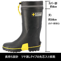 弘進ゴム ステルクセーフティーSBHD-3128 ブラック 25.0cm B0361AB-250 1足（直送品）