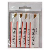 まるわ 黒文字 9cm 文字付袋入 MT-89 4903673001151 1セット(1個(10本入)×480)（直送品）