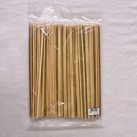 まるわ 魚串 27cm MB-083 4903673011198 1セット(1個(200本入)×25)（直送品）