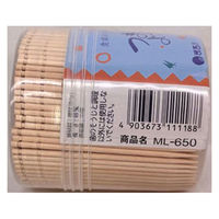 まるわ みやび楊枝 ML-650 MT-19 4903673111188 1セット(1個(650本入)×200)（直送品）