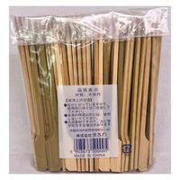 まるわ 鉄砲串 12cm MB-061 4903673500005 1セット(1個(100本入)×200)（直送品）