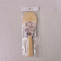 まるわ 竹杓子(中) MH-56 4903673555548 1セット(1個(10本入)×500)（直送品）