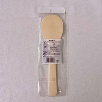 まるわ 竹杓子(大) MH-57 4903673555531 1セット(1個(10本入)×500)（直送品）