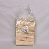 まるわ アスペン元禄 4.5mm P入 W-312 4903673601122 1セット(1袋(500膳入)×10)（直送品）