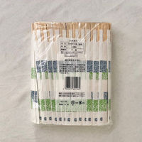 まるわ 白樺元禄 4mm 香華 W-345 4903673601160 1セット(1袋(100膳入)×40)（直送品）